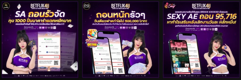 betflix4u
